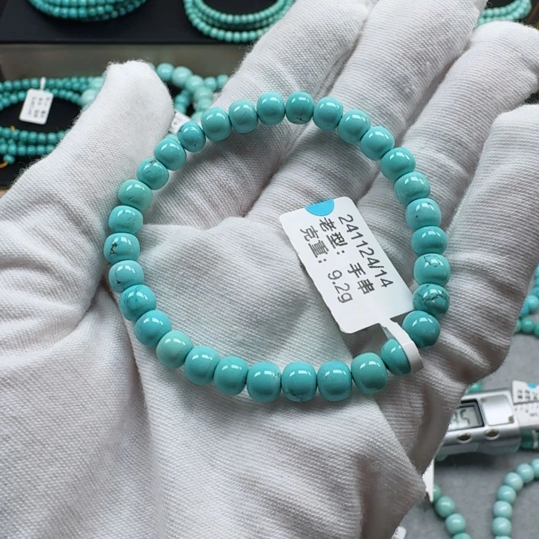 绿松石挂件未镶嵌