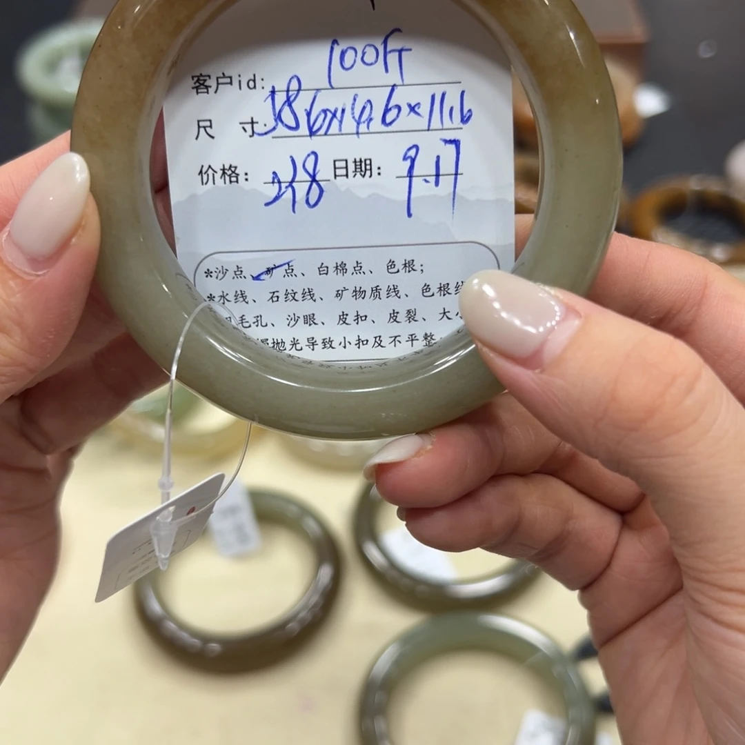 ****斤未镶嵌手镯石英质玉