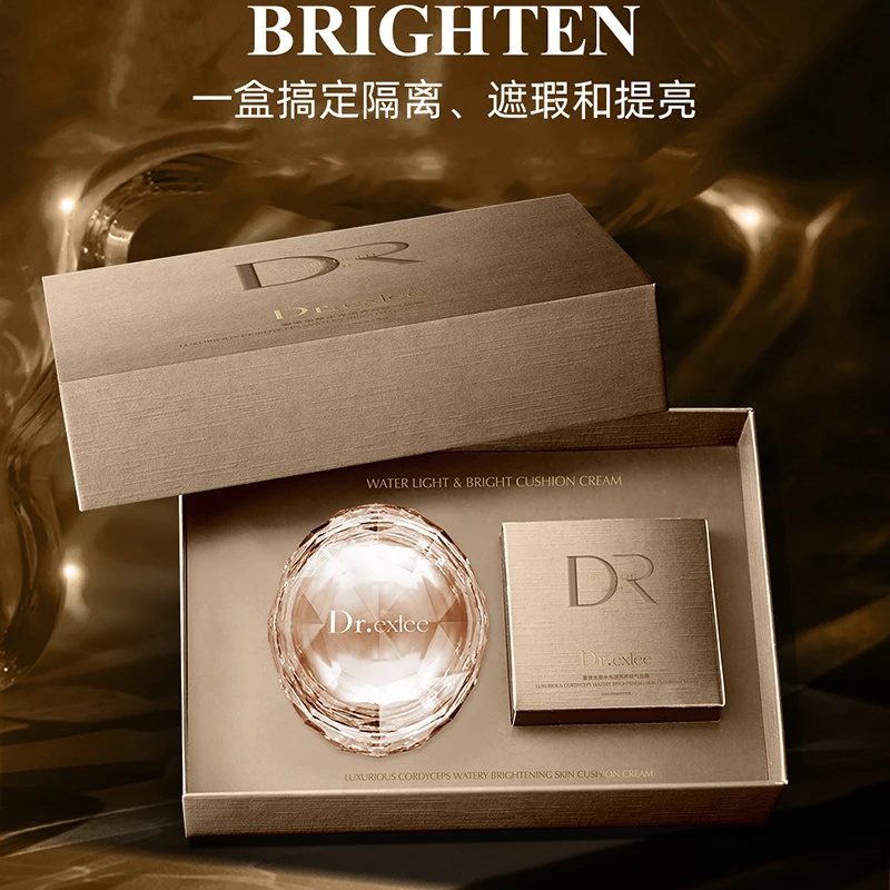 Dr.exlee艾斯黎奢贵虫草水光透亮养肤气垫霜