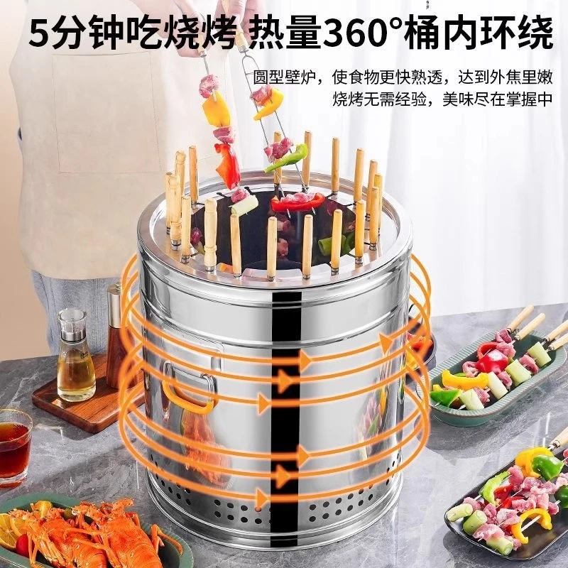 批发无烟烧烤炉户外烧烤架便捷炉子木炭吊炉不锈钢焖烤室内烤肉串
