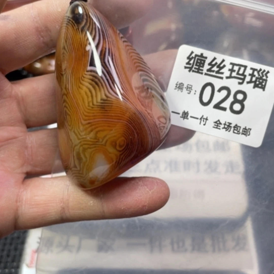 【闪购商品】玛瑙/玉髓颈饰未镶嵌