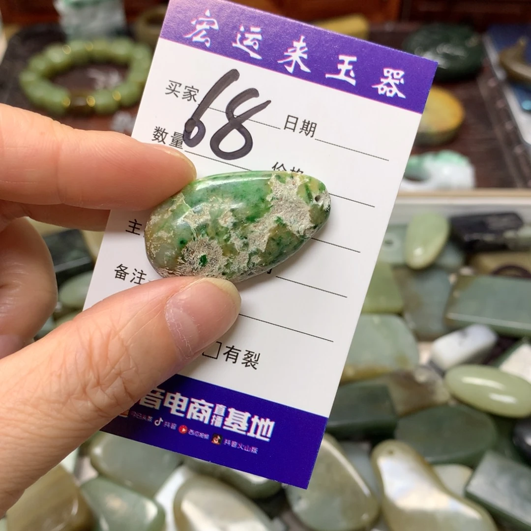 庆***川和田玉未镶嵌颈饰