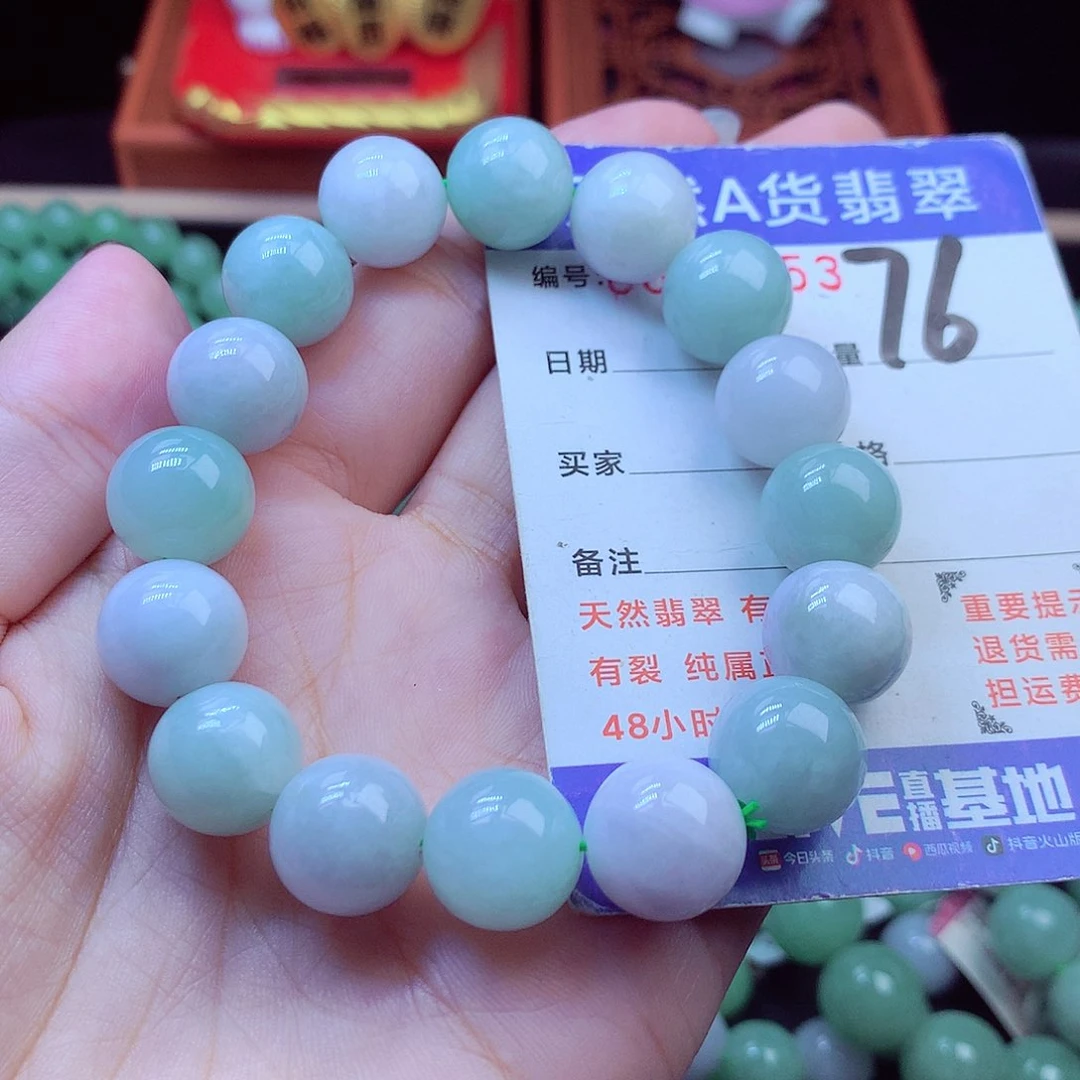 毛衣链未镶嵌翡翠13➕