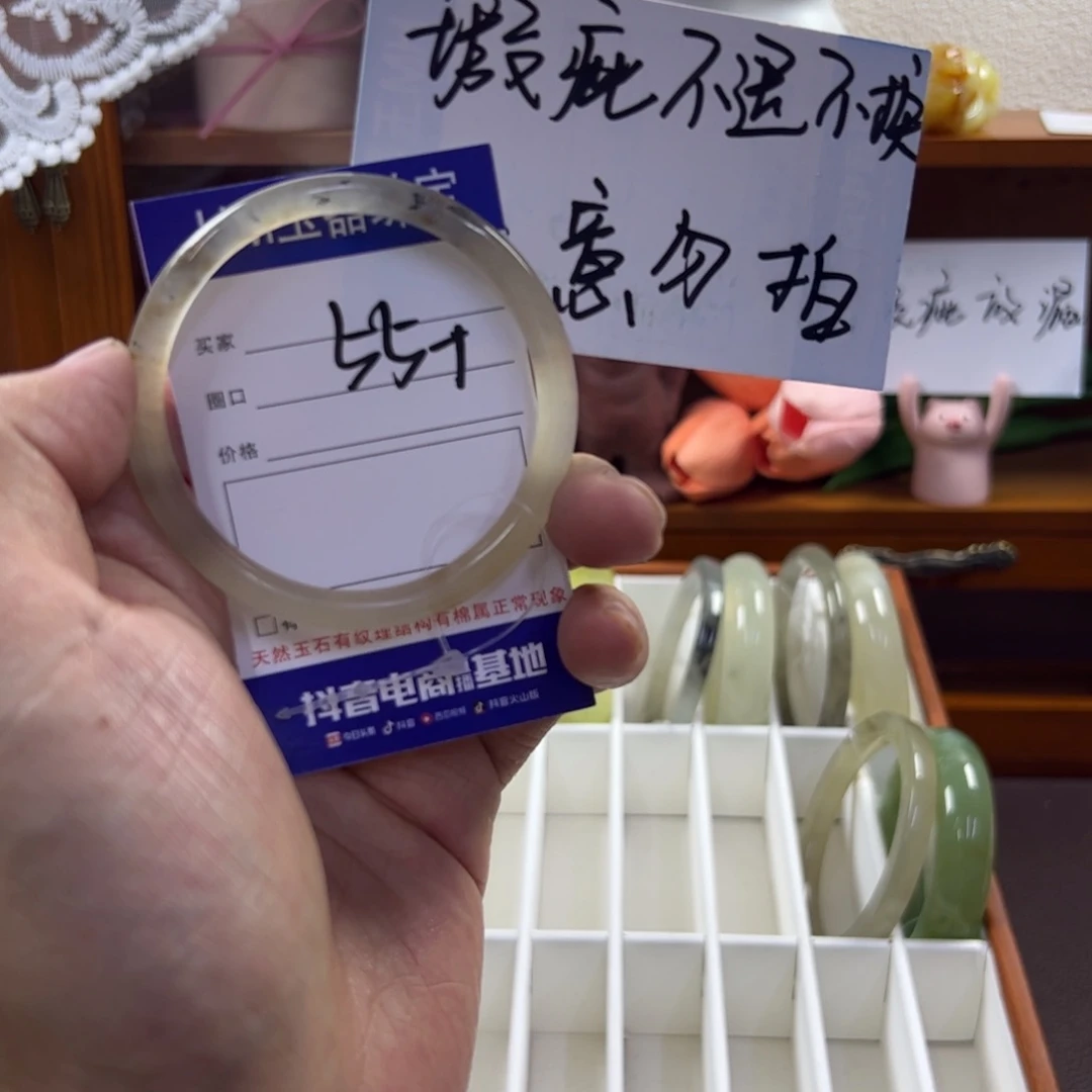 蛇纹石玉未镶嵌手镯391