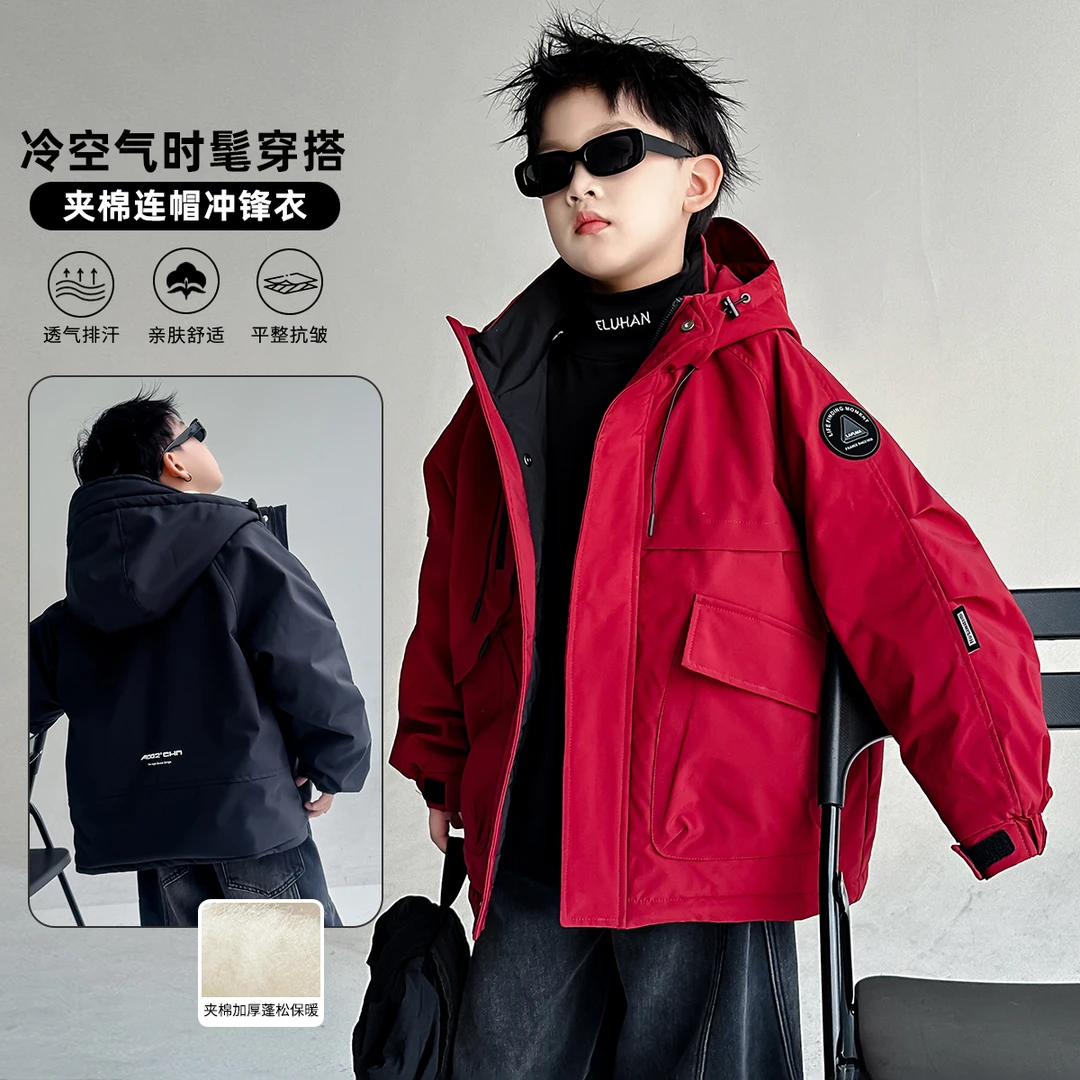 男童秋冬装夹棉冲锋衣2025新款儿童加厚冬季加厚洋气潮外套25A56