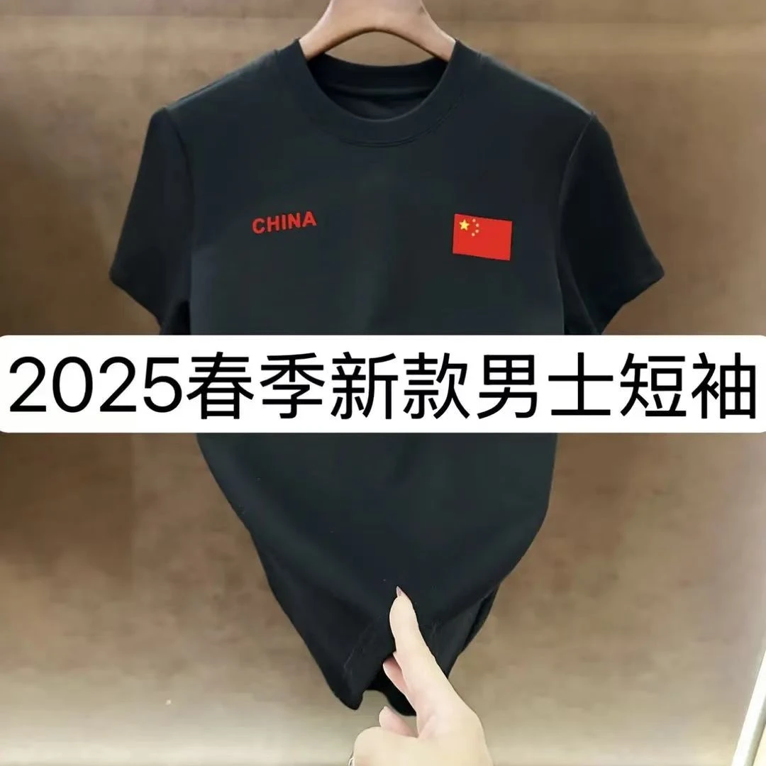 【上新】2025潮牌新款男女同款潮流时尚T恤帅气夏季百搭圆领印花T恤