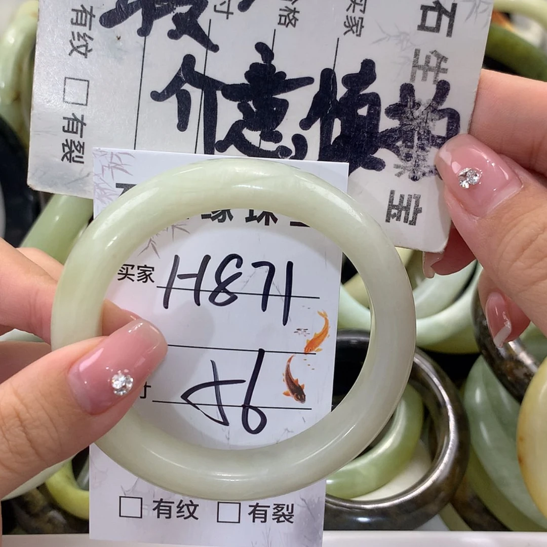 【闪购商品】蛇纹石玉未镶嵌手镯