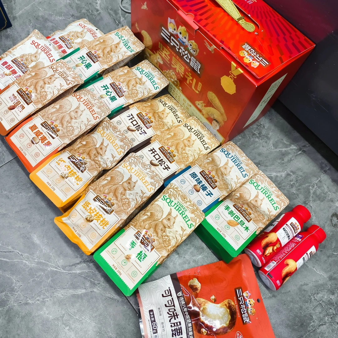 三只松鼠坚果礼 鼎奢款