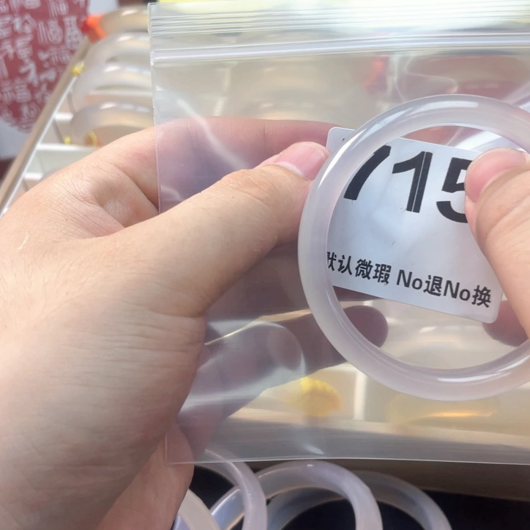 肆***意玛瑙/玉髓手镯合金