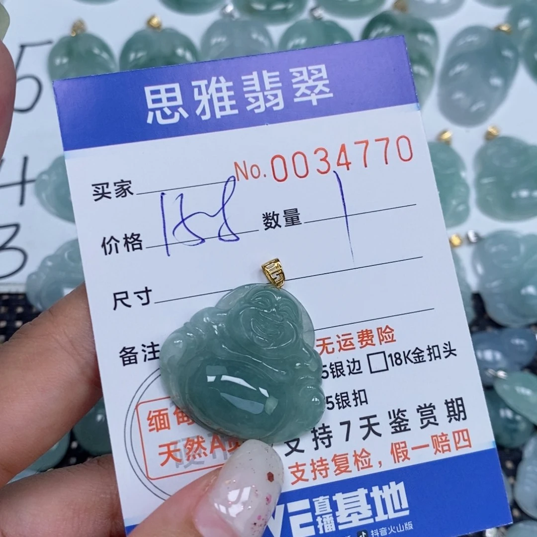 颈饰未镶嵌翡翠天然缅甸翡翠