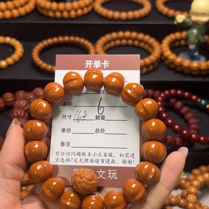 Z***Q吊坠猴头核桃猴头