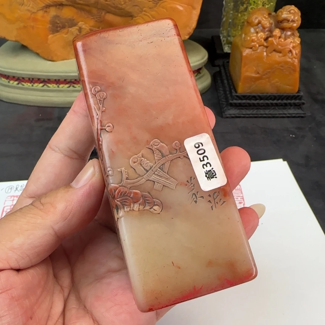 寿山石印石寿山石
