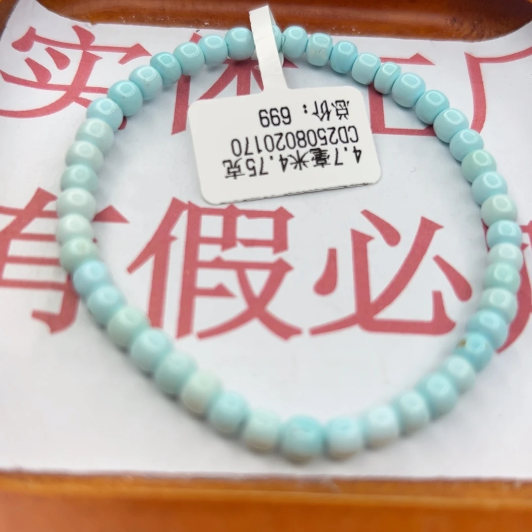 绿松石未镶嵌珠宝半成品