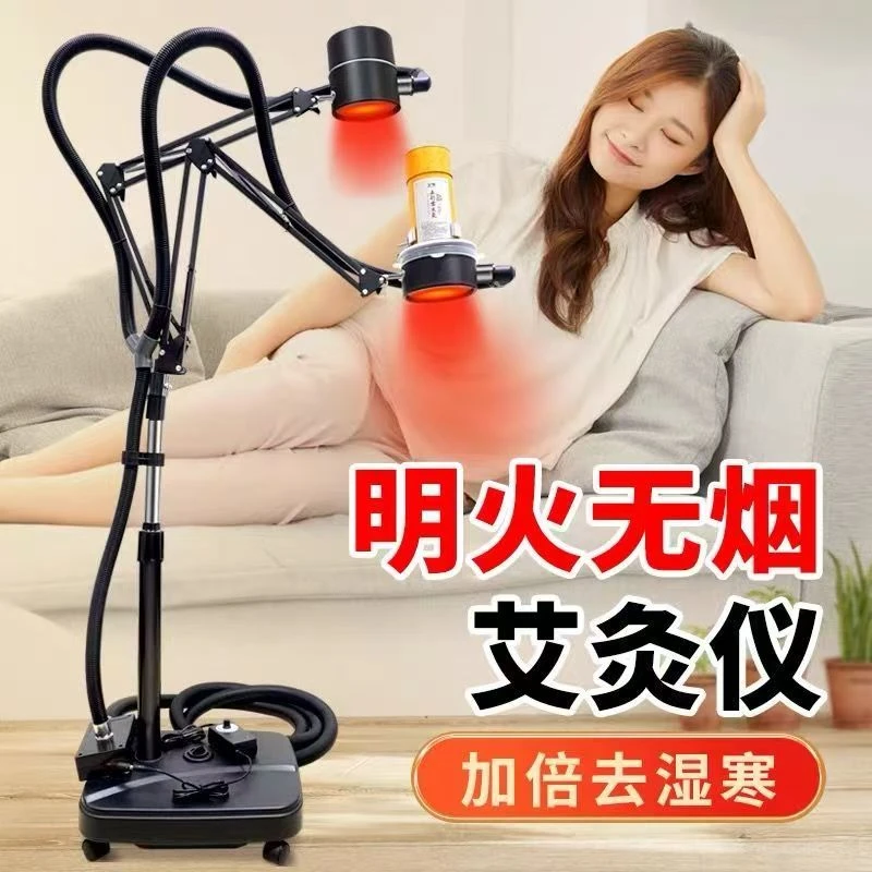 无烟艾灸仪艾灸支架排烟款家用立式悬灸支架雷火工具明火无烟仪器
