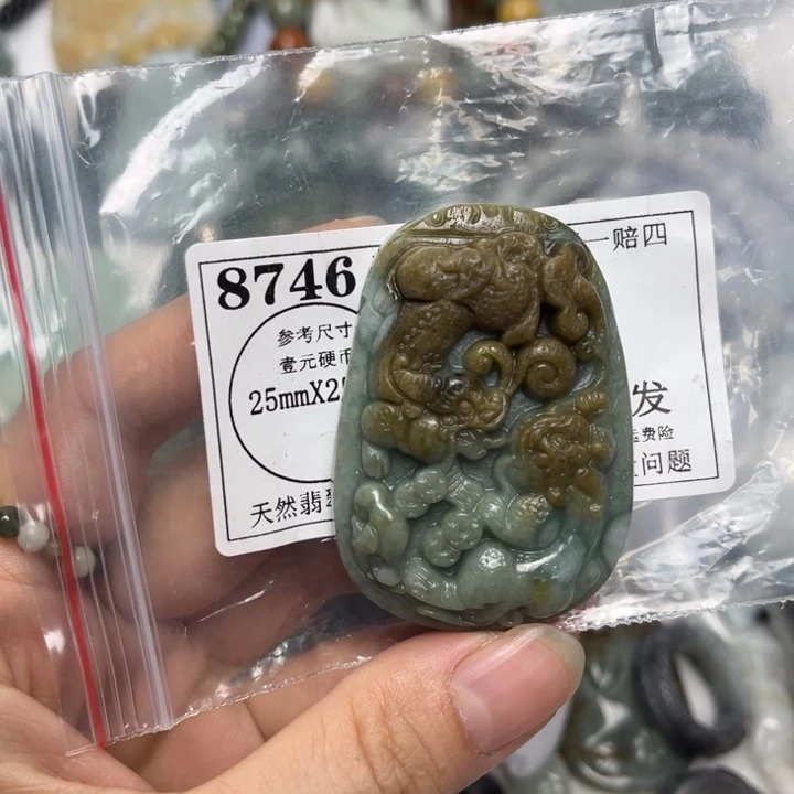 翡翠未镶嵌吊坠(不含链)8746
