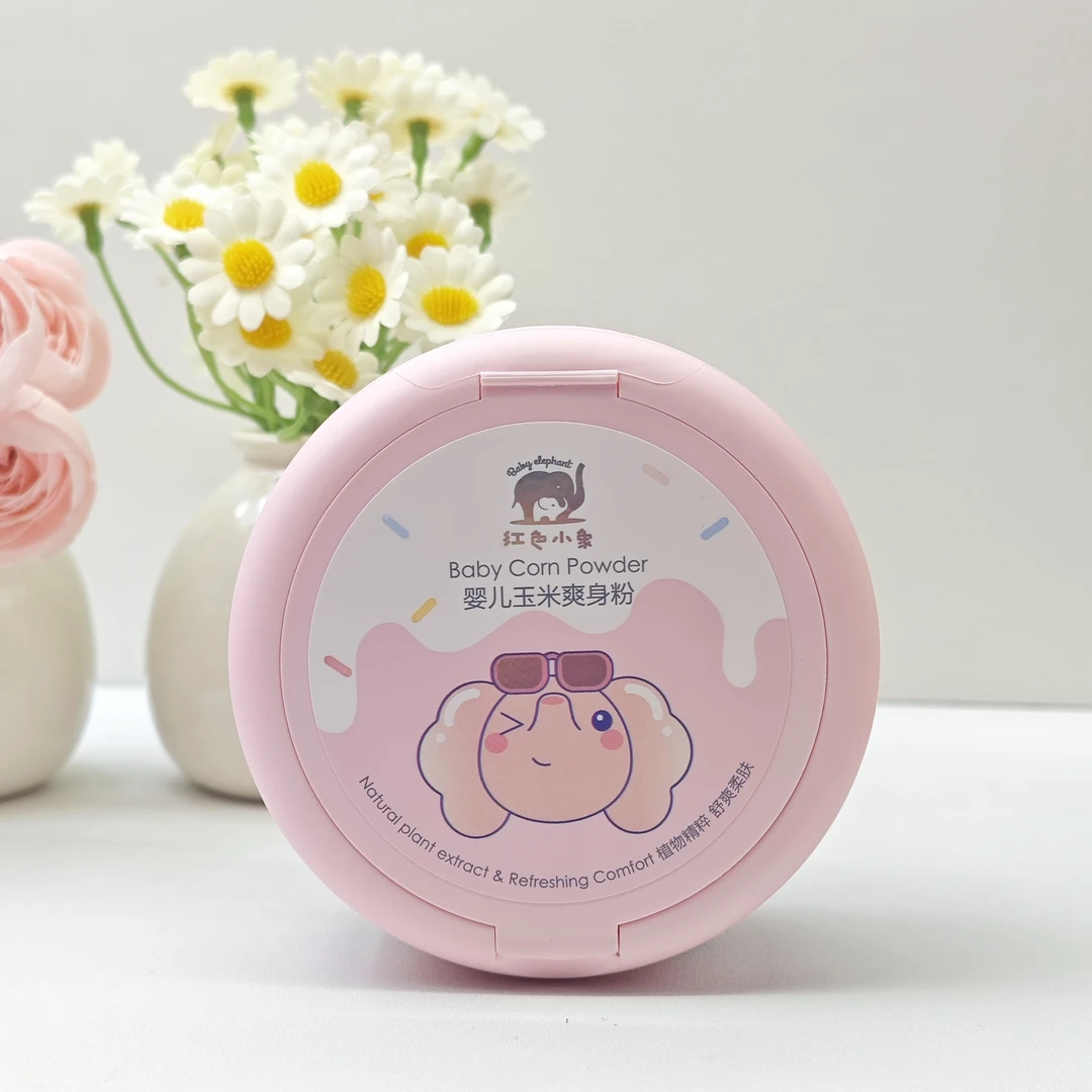 红色小象玉米爽身粉婴儿专用带粉扑新生儿宝宝干爽清凉便携式