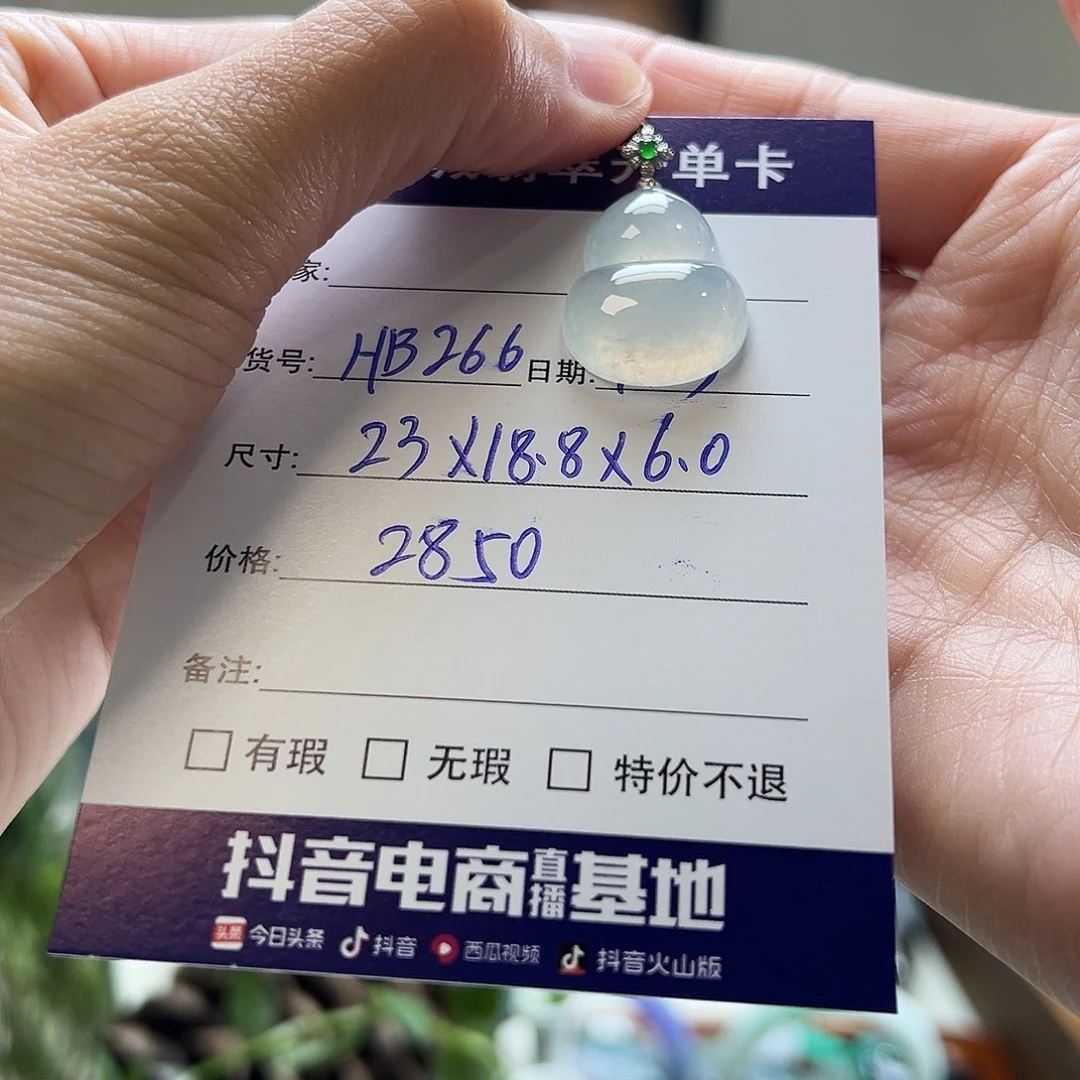 翡翠未镶嵌手镯天然翡翠吊坠