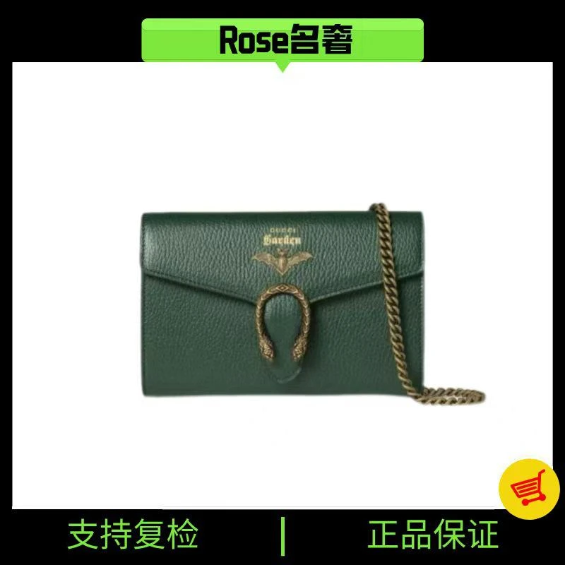 95新 GUCCI/古驰 Rose/古驰博物馆系列蝙蝠酒神小号