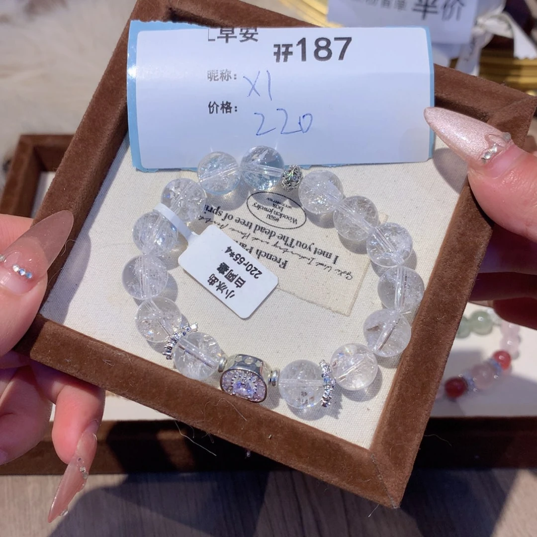 水晶手串未镶嵌今****:187号