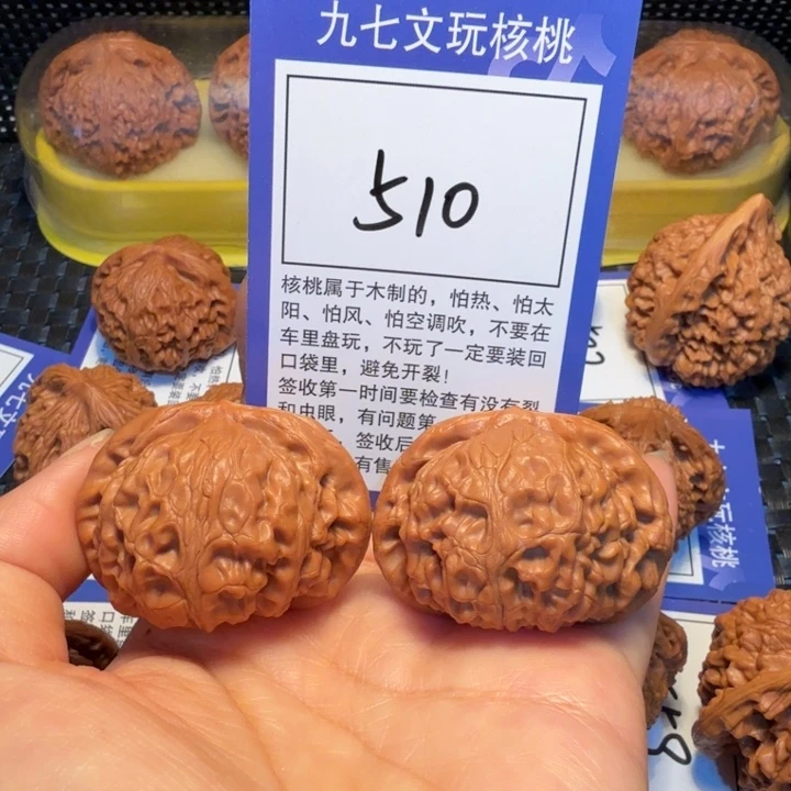 文玩核桃把件初**改510宫灯44