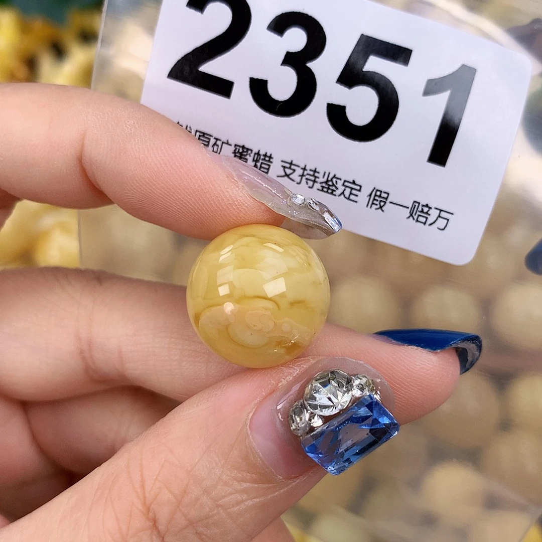 蜜蜡未镶嵌珠宝奇石17.8