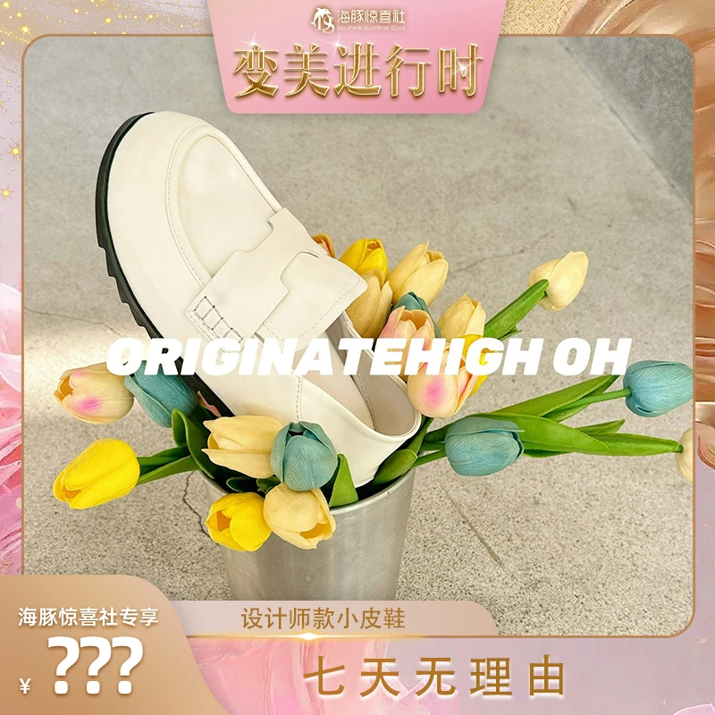 【海豚专属】ORIGINATEHIGHOH 春意博肯拖休闲鞋 OH20-52