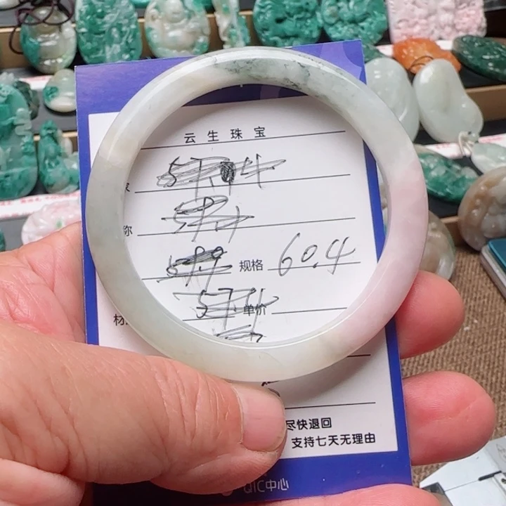 独山玉未镶嵌颈饰