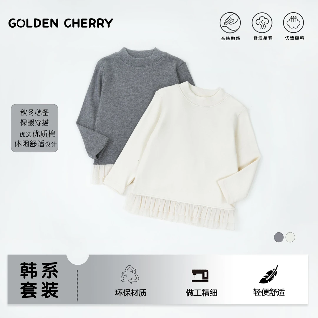 4【金樱桃】小童双层蕾丝边打底QDD1818