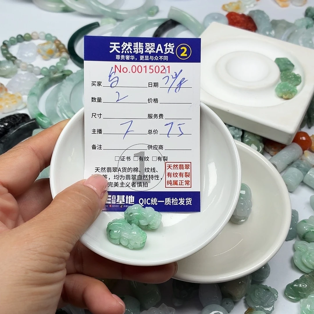 乌***创颈饰未镶嵌翡翠877777