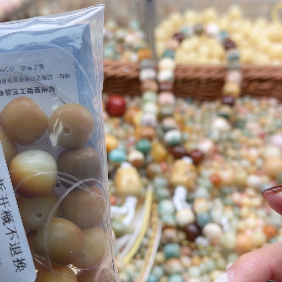 白玉菩提吊坠A/13mm/17颗
