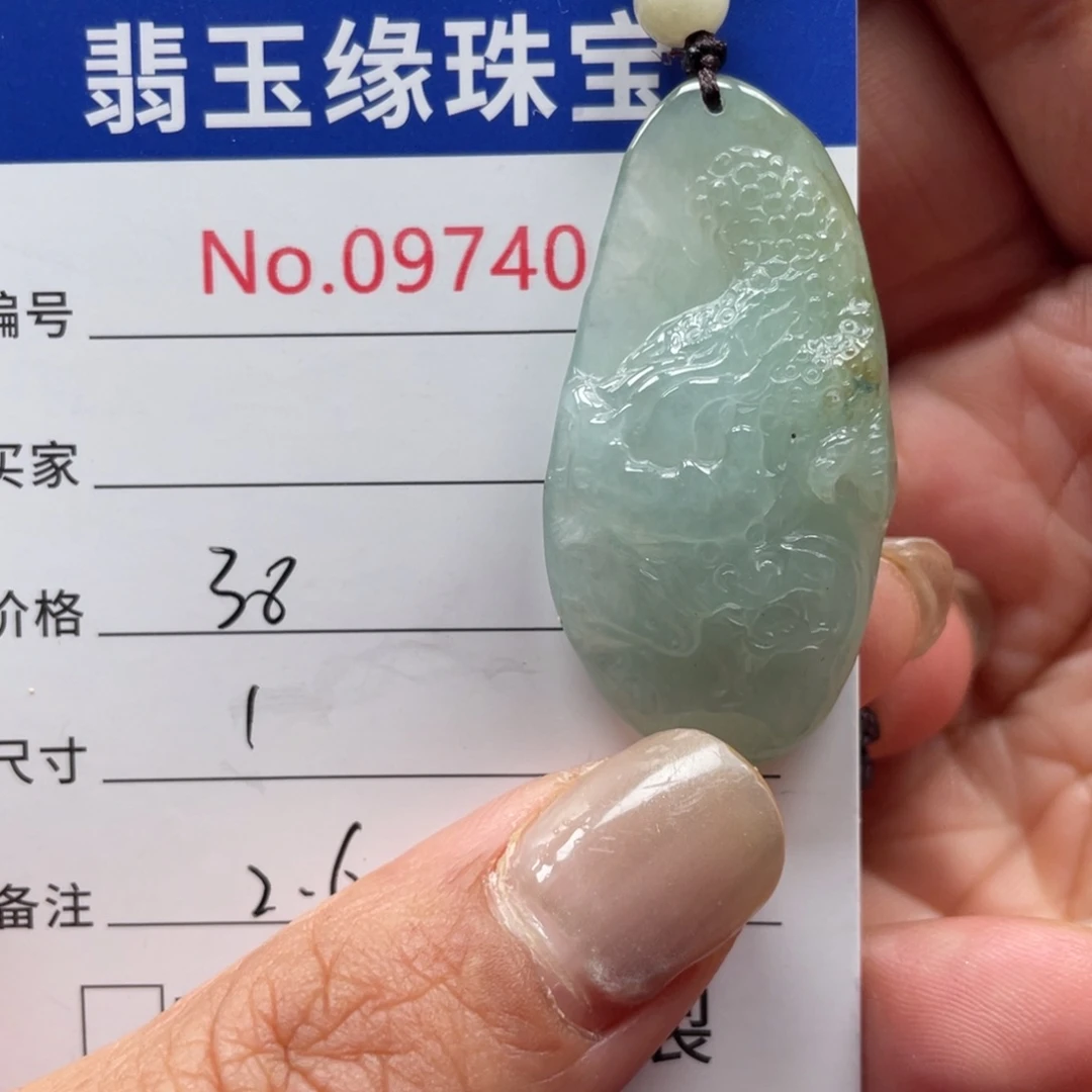 翡翠挂件未镶嵌我****奶