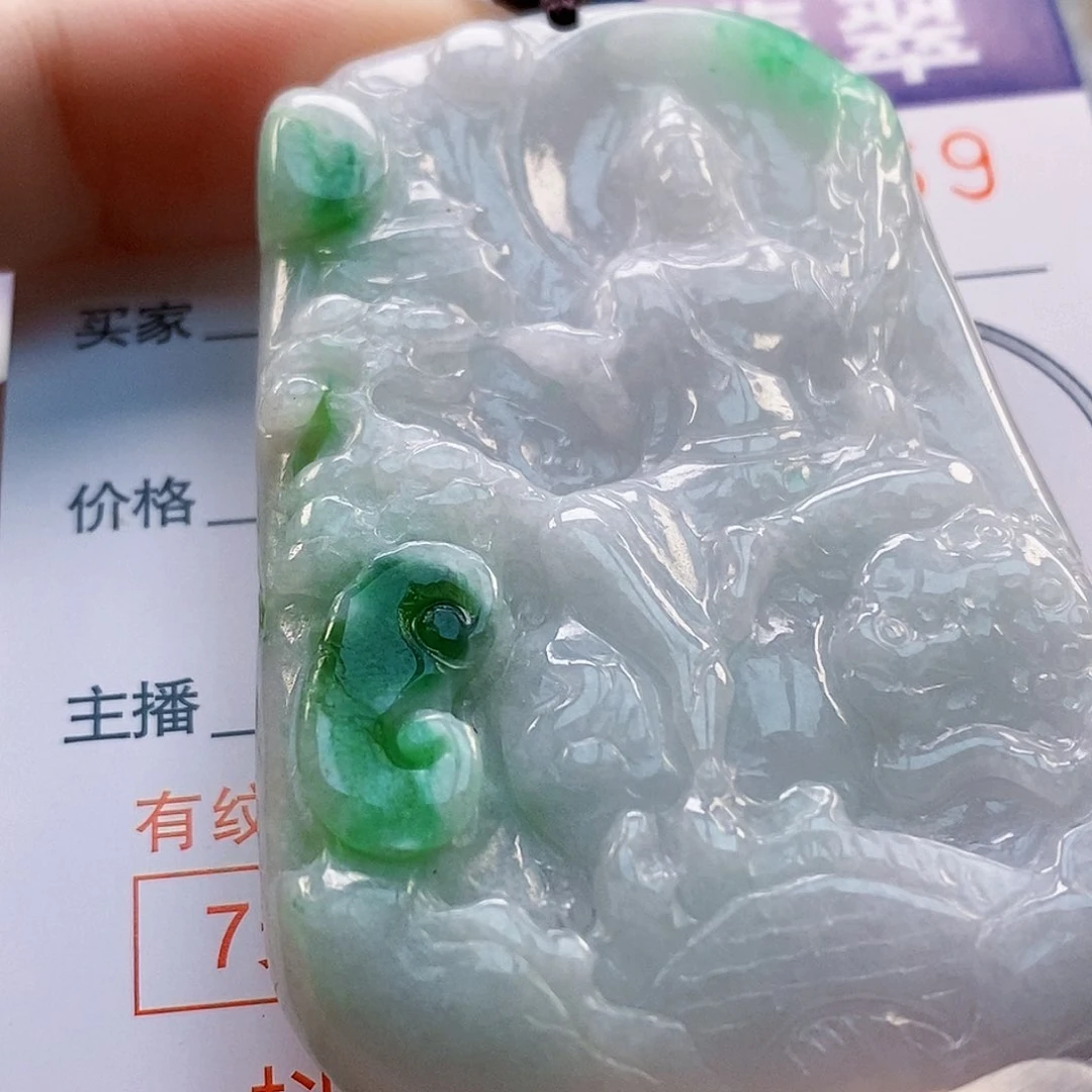 吊坠(不含链)未镶嵌翡翠
