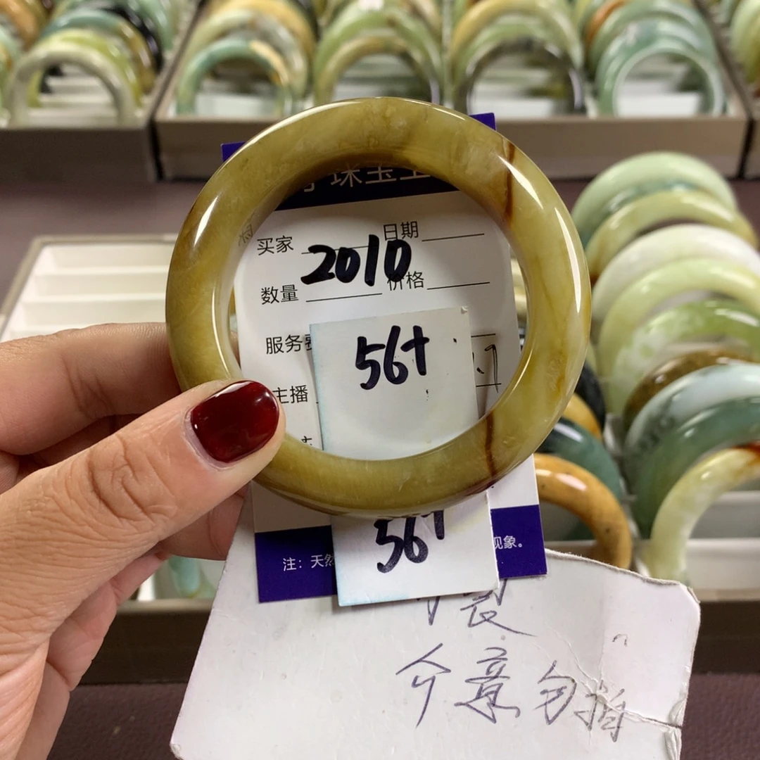 蛇纹石玉未镶嵌手镯2010