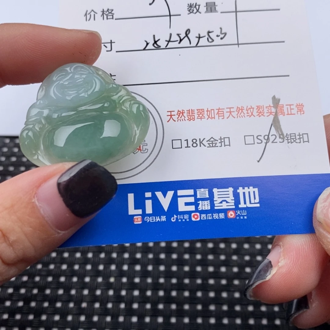 翡翠颈饰银S925镶嵌挂件