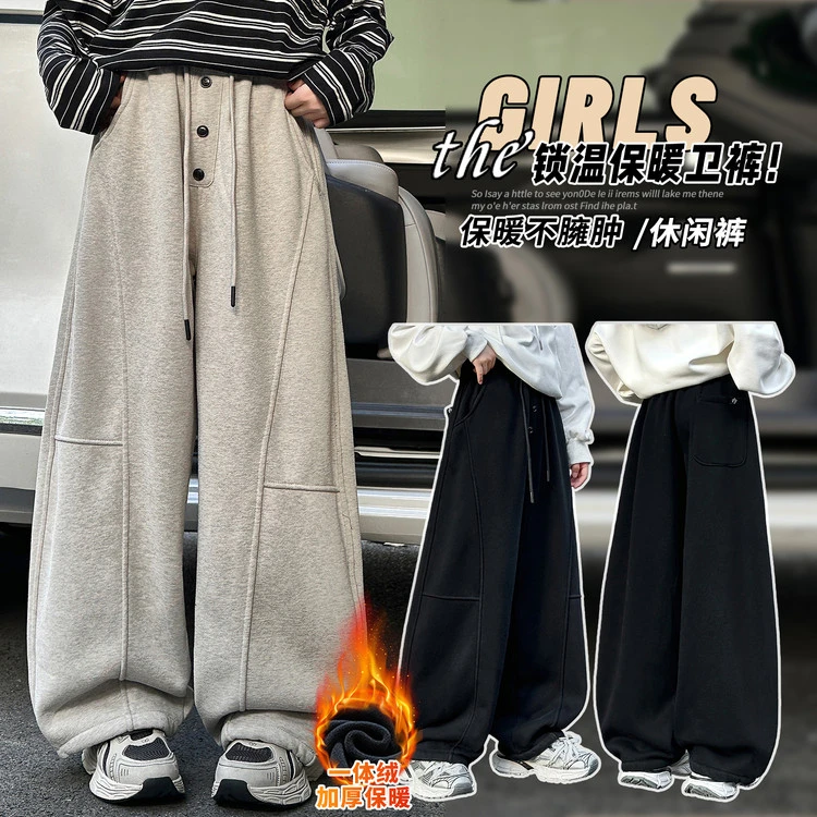 韩版女童洋气加绒卫裤长裤保暖宽松显瘦童装时尚百搭潮流中大童