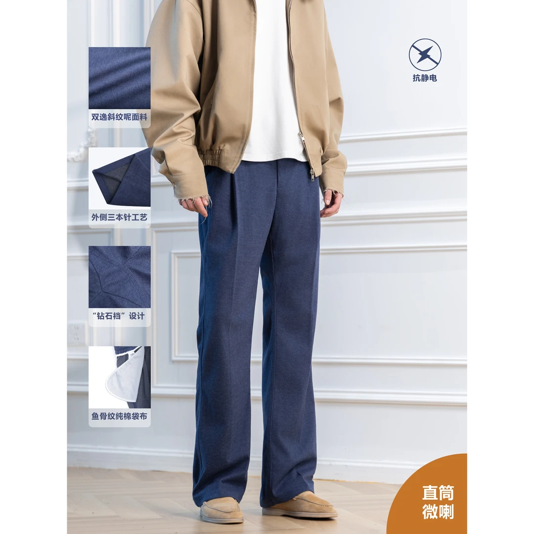 怪兽实验室·秋季新品·雾霾蓝【钻石裆】三本针防静电毛呢休闲西裤