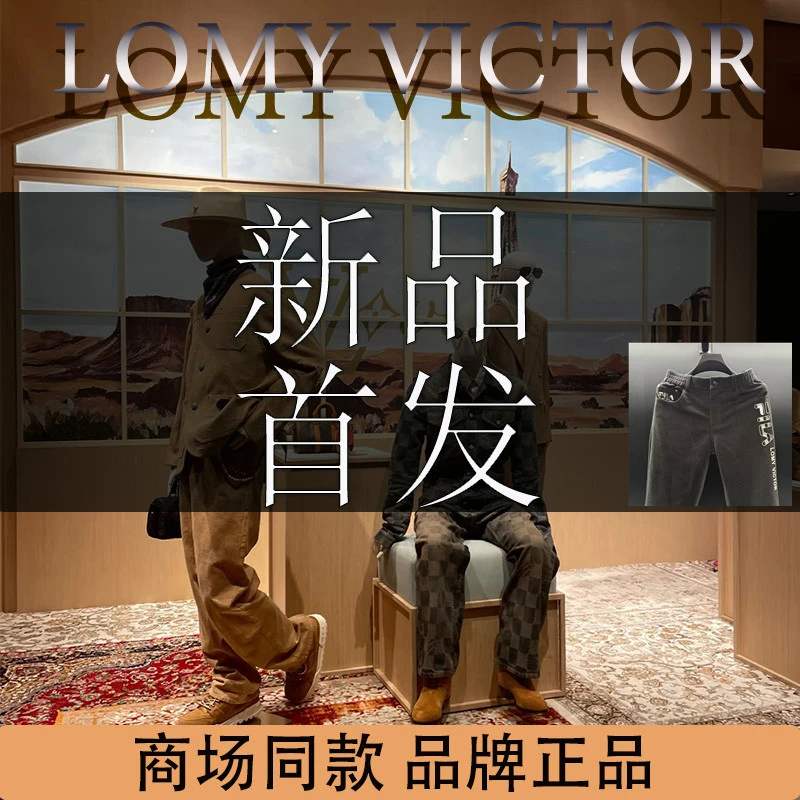 LOMY VICTORLOMY VICTOR欧洲站顶奢宽松松紧腰休牛仔裤NZN3339