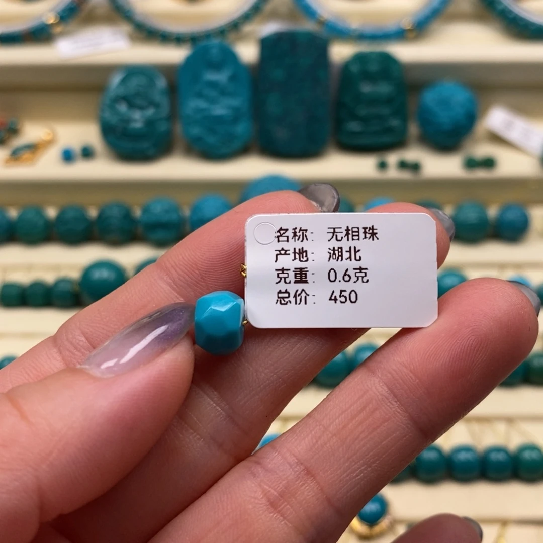 隔***哥未镶嵌绿松石珠宝奇石