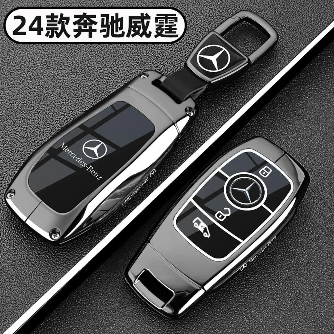 2024新款奔驰威霆钥匙套11-22-23-24款威霆商务车专用金属扣壳男