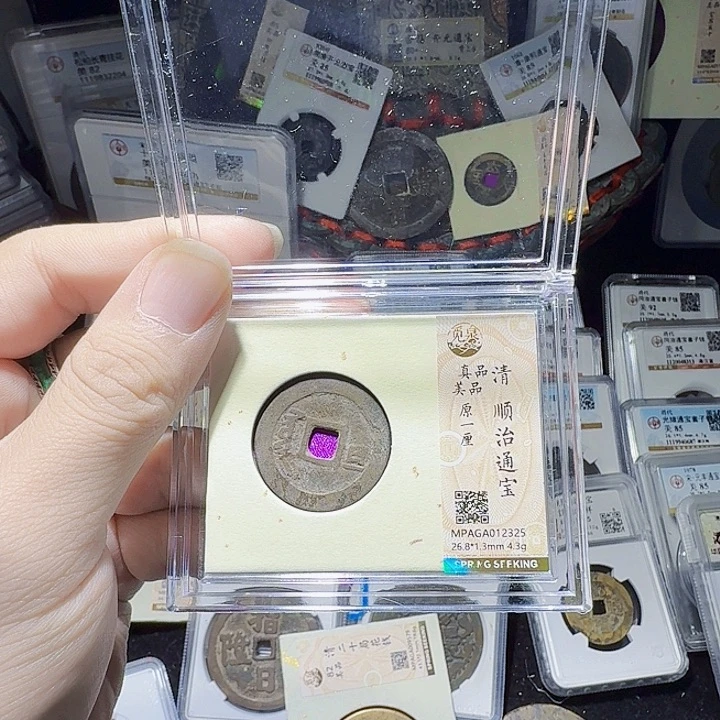 铜As评级币一个……2325