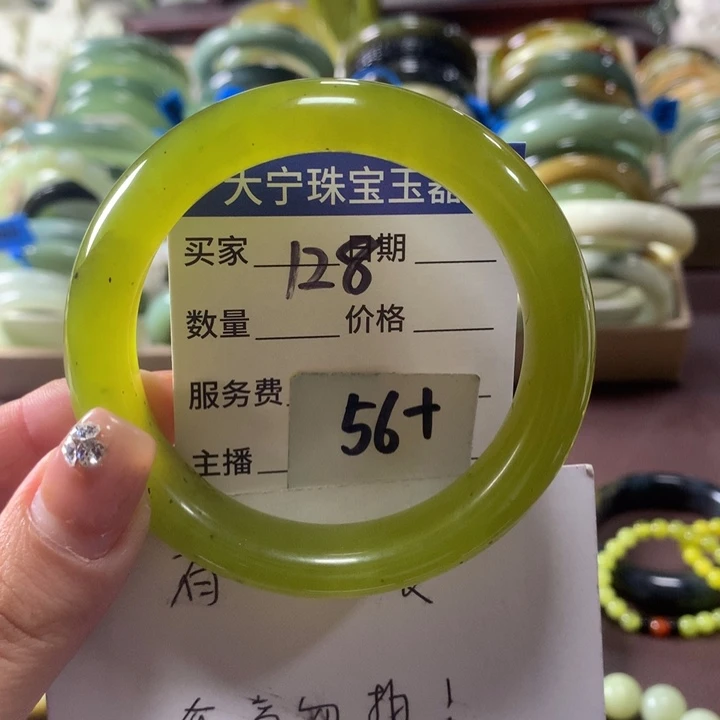 蛇纹石玉未镶嵌手镯128