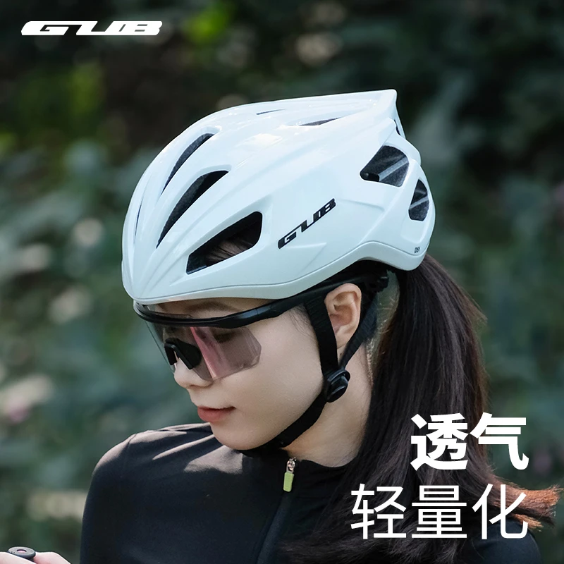 GUB D51自行车骑行头盔男女款安全帽超轻通用一体成型公路山地车