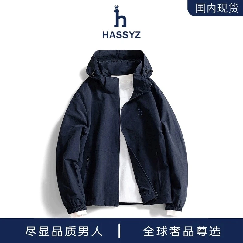 哈吉斯潮牌春季新款男士夹克户外休闲百搭连帽潮流外套男冲锋衣男