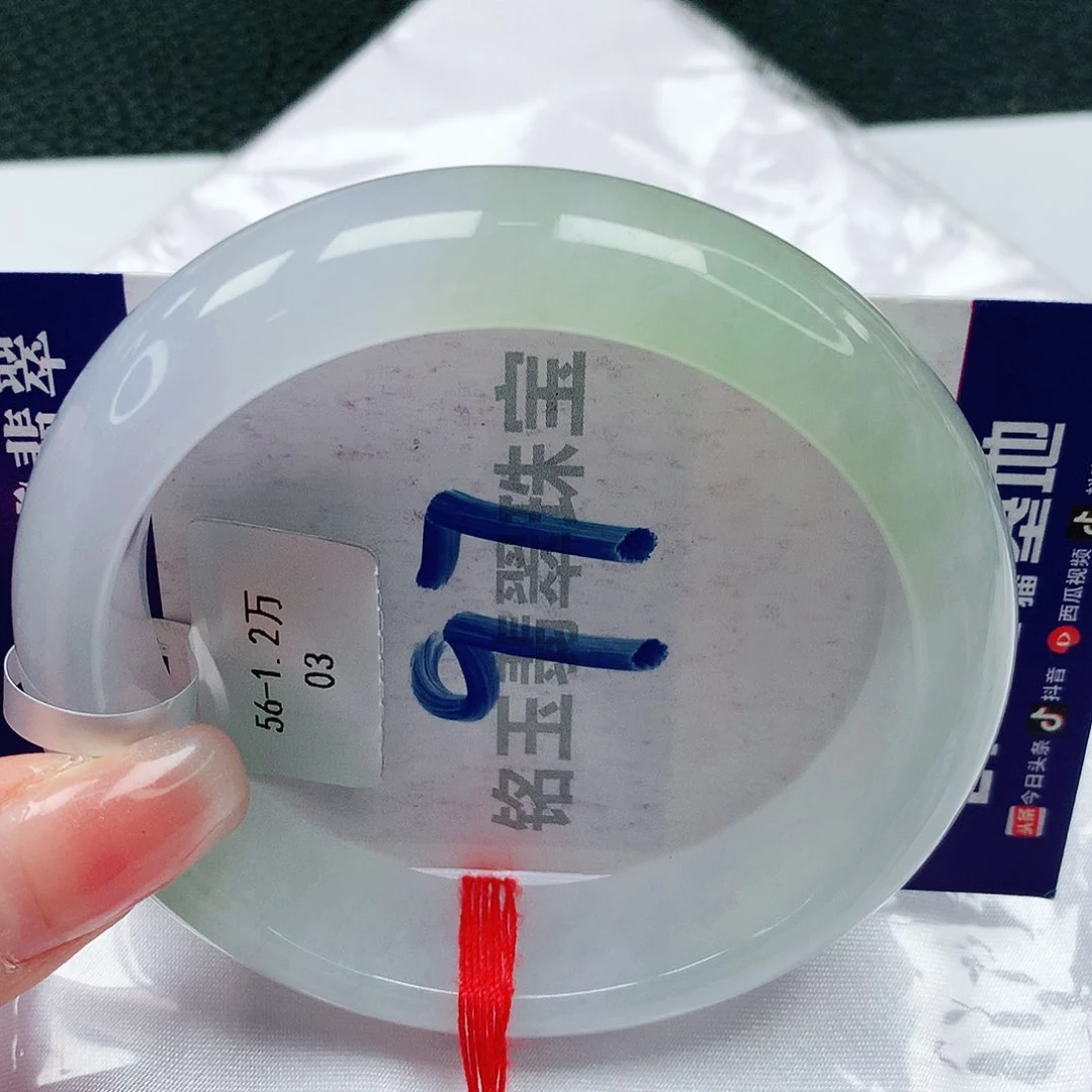 翡翠手镯未镶嵌缅甸天然a货翡翠