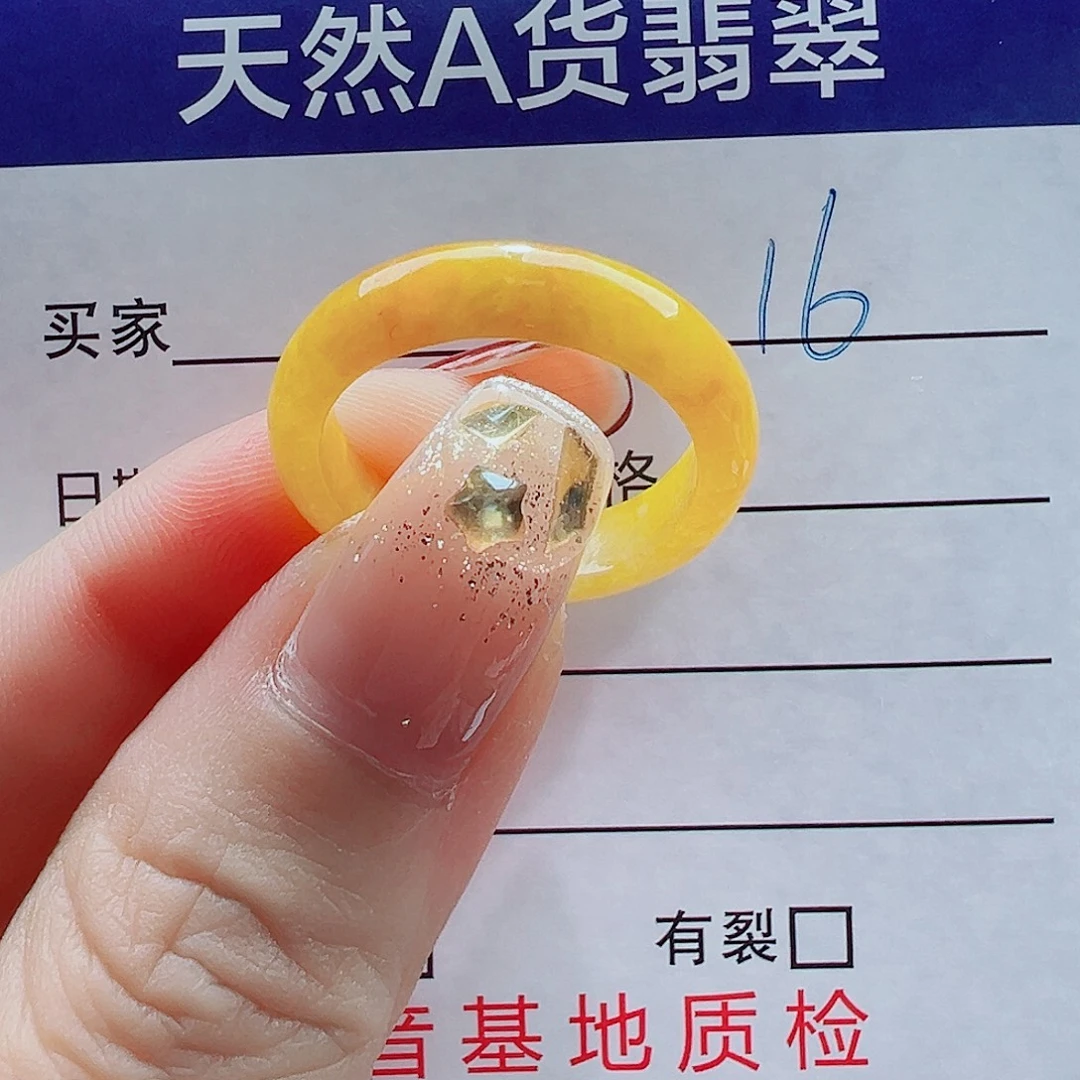 翡翠未镶嵌戒指戒圈
