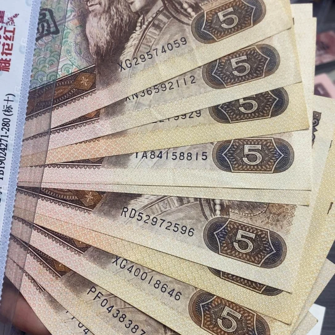 退市四版原图发货10张