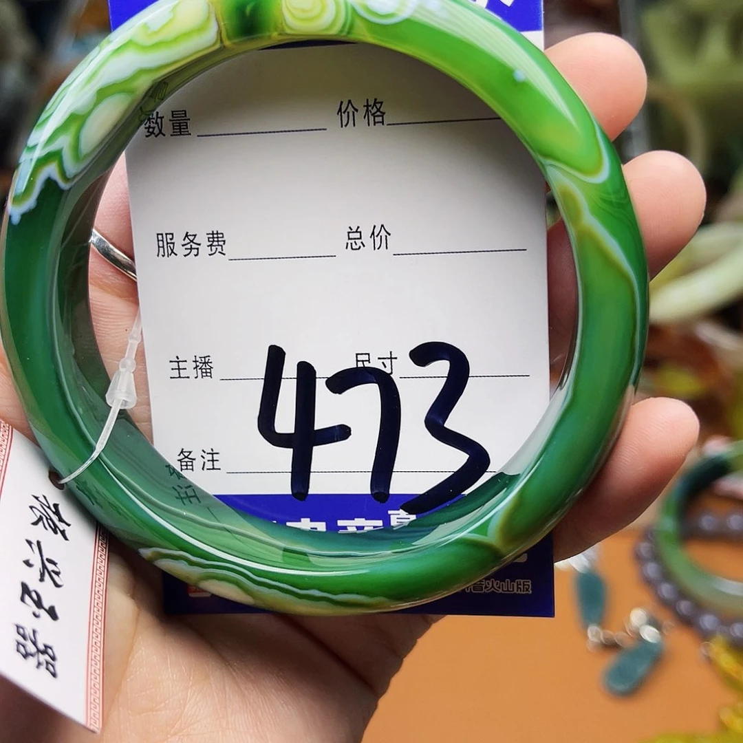 石英质玉颈饰未镶嵌鱼*