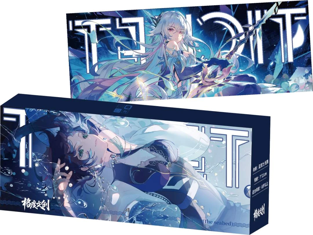 抹茶【浮浮平拆】格度文创 YS 国产二创大镭射票 盲盒卡牌