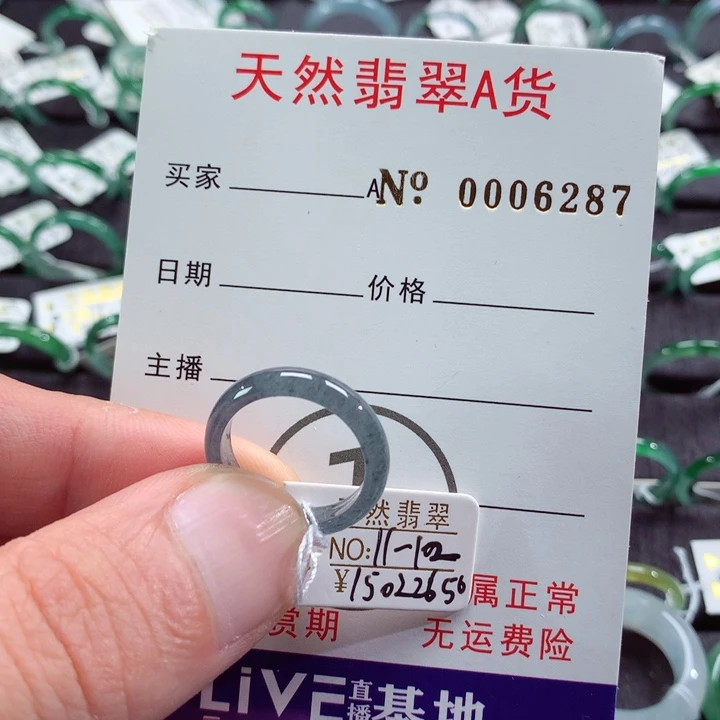 翡翠戒指未镶嵌翡翠戒指