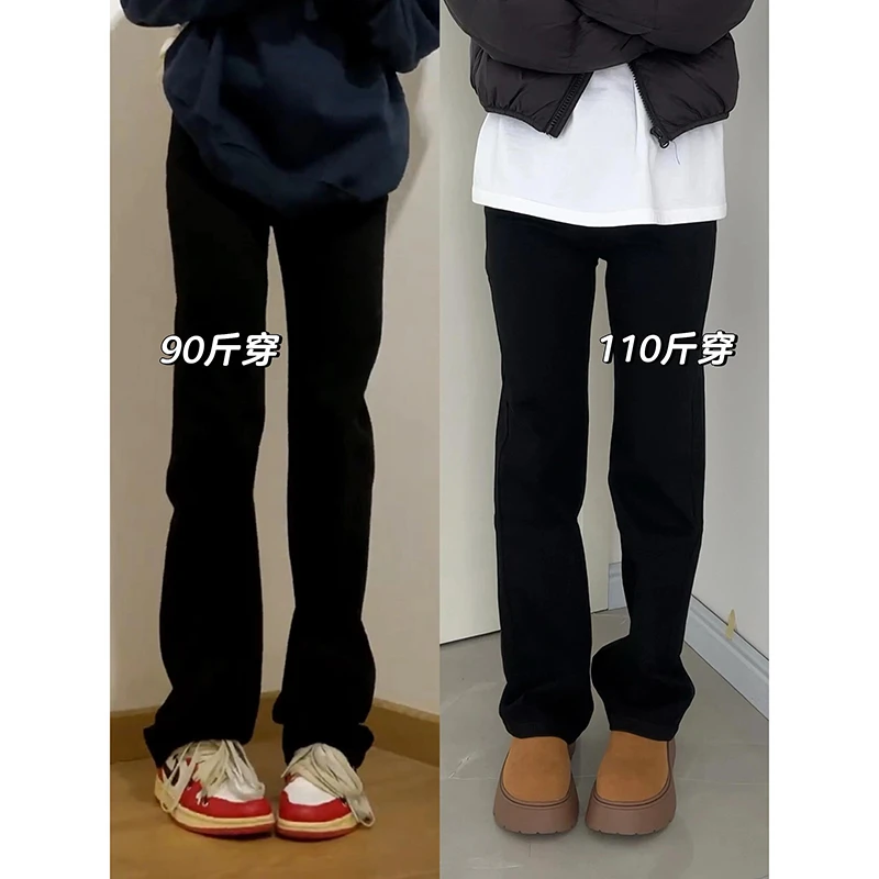 黑色加绒高腰直筒牛仔裤女秋季新款显瘦小个子窄版堆堆阔腿裤子